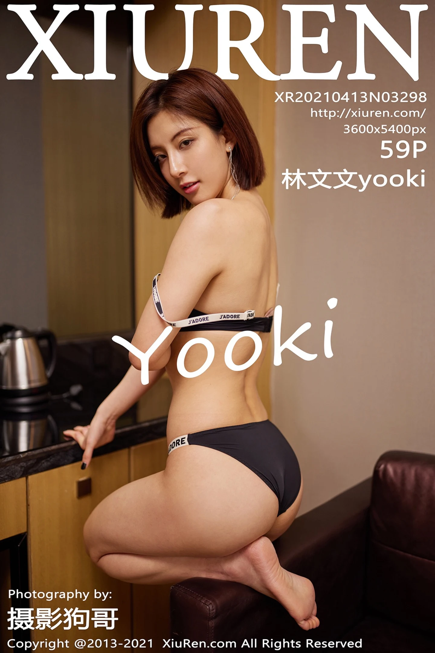 [XiuRen秀人网]VOL.3298 嫩模林文文yooki牛仔裤主题性感黑色内衣配黑丝裤袜诱惑写真59P-秀人网官方网站